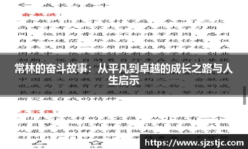 米兰体育