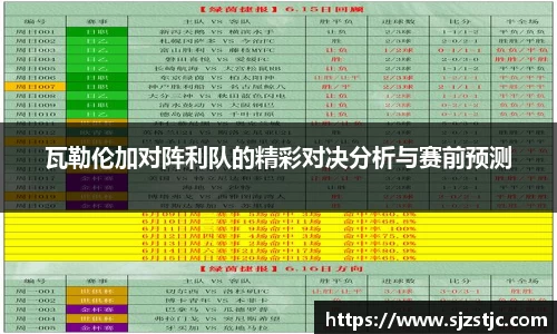 米兰体育