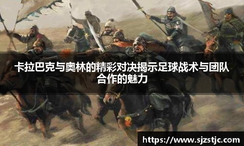 米兰体育