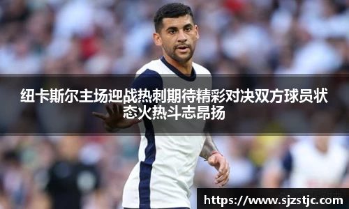 米兰体育