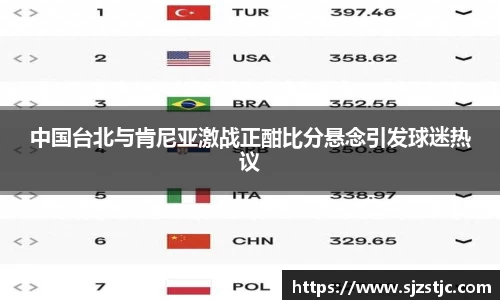 米兰体育官网