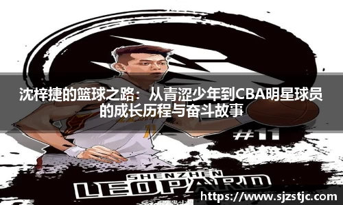 米兰体育官网