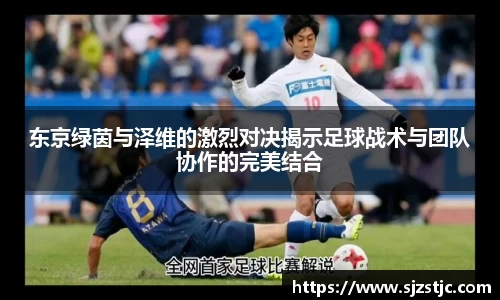 米兰体育