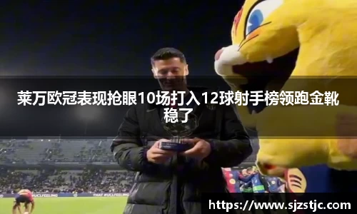 米兰体育官网