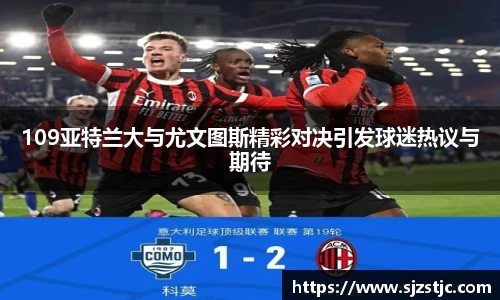 米兰体育