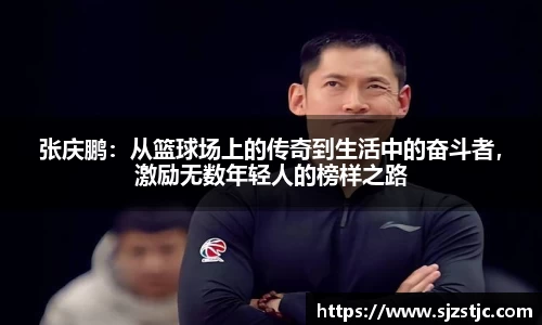 ac米兰体育