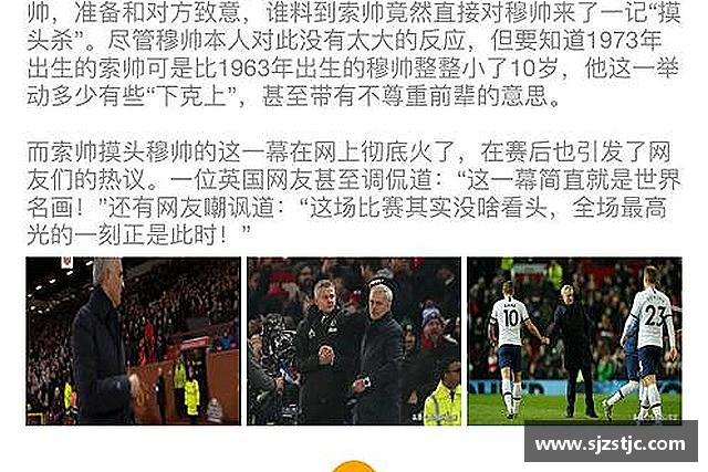 解读米兰体育